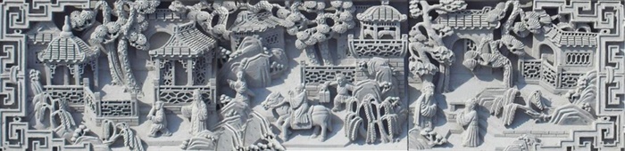 磚雕畫(huà)